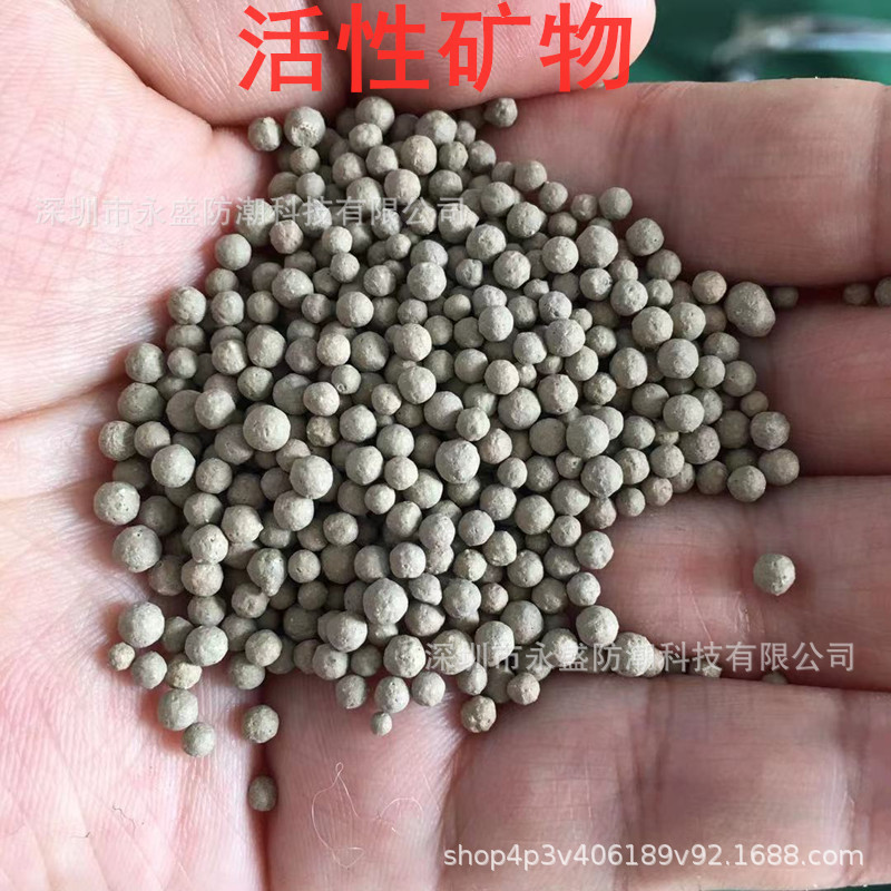 メーカー 50 グラムシリカゲル乾燥剤不織布工業用顆粒防湿ビーズミネラル乾燥剤環境に優しい防カビ|undefined