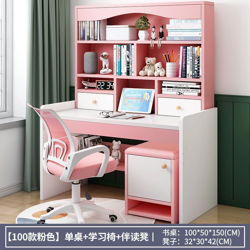 [핫스타일] 핑크 100개 + 공부의자 + 독서의자