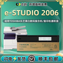 2506īۺt2507cͨö֥e-STUDIO 2006ӡī2306ķ۲