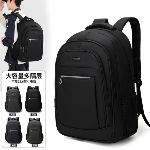 Casual Commuting Men's Backpack, Large Capacity School Bag for Middle and High School Students, Multi-layer Business Trip Short Trip Men's Backpack