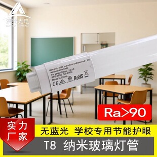 LED�o�l�W�o�۟��� �WУ���ü{���չ���ܟo�{�⹝��t8led����