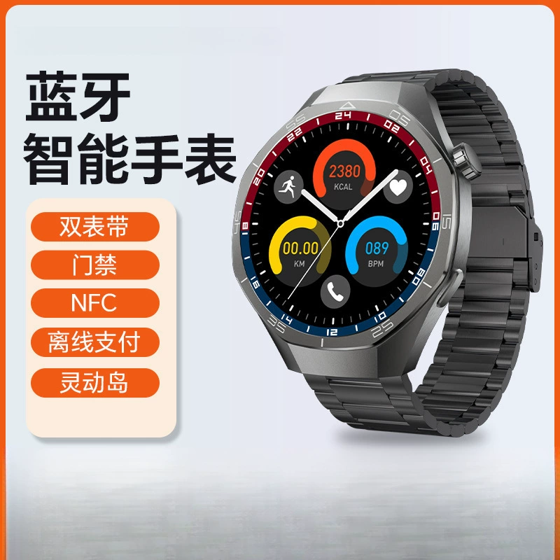 Watch gt5pro Huaqiangbei smart watch source factory blood sugar heart rate belt offline payment c15pro watch