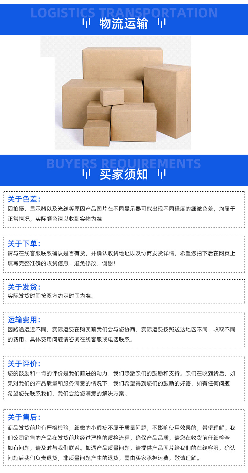 太阳膜除胶剂详情_11