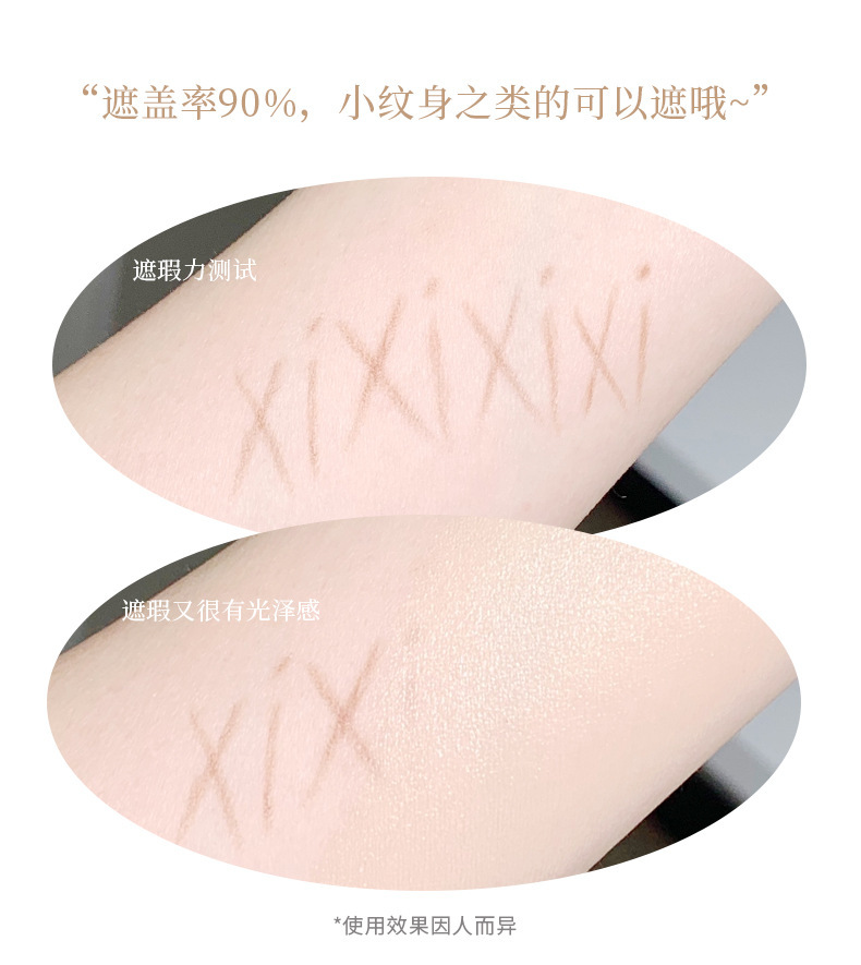 xixi Flawless and Long-lasting Foundation is hydrating, concealing, and providing long-lasting water resistance. It is not prone to smudging or powder sticking, and is suitable for dry, oily, and creamy skin undefined