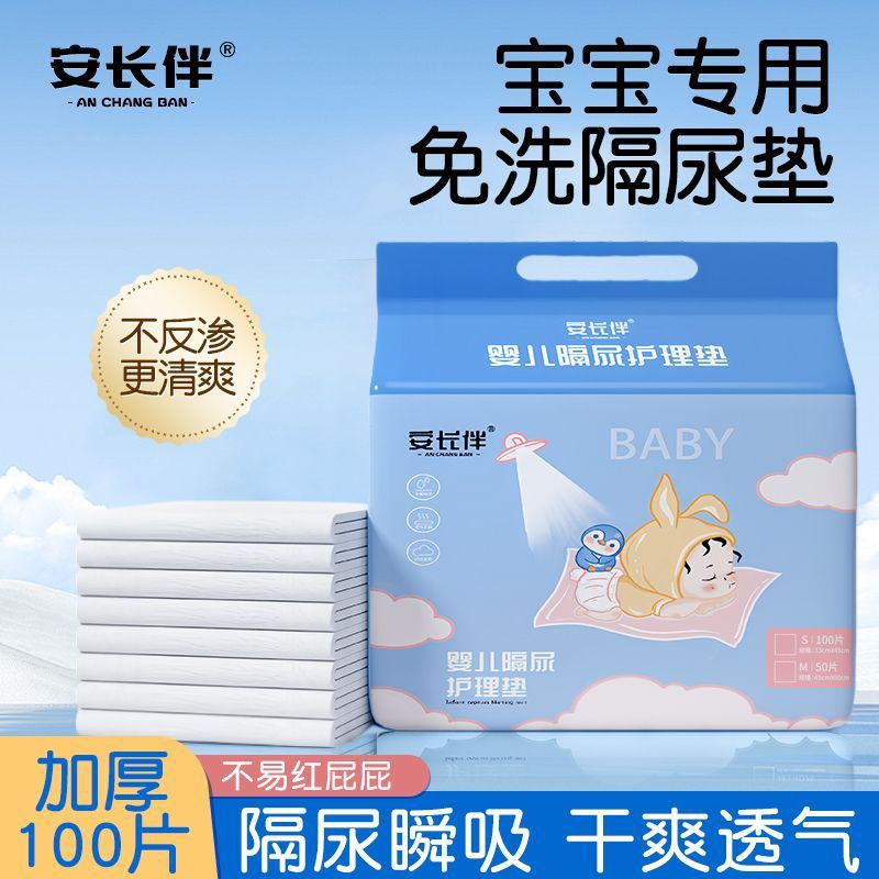 Disposable waterproof breathable children's big hermetic sheet for…