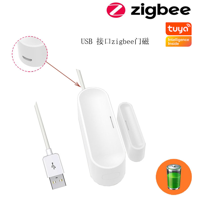 zigbee门磁WiFi门磁探测器涂鸦门磁USB电源锂电池两种供电方式