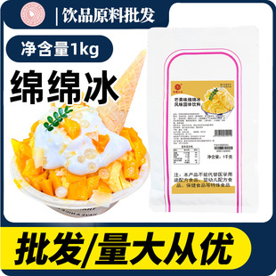 ��ѩ�����d�d����1kg�����Ʒ��֦��¶���̲�ꌣ��ԭ�������l