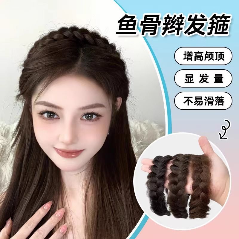 Espina de pescado trenza peluca banda de pelo integrado hembra red rojo giro trenza tocado verano Nueva horquilla aumento cráneo Volumen de pelo superior