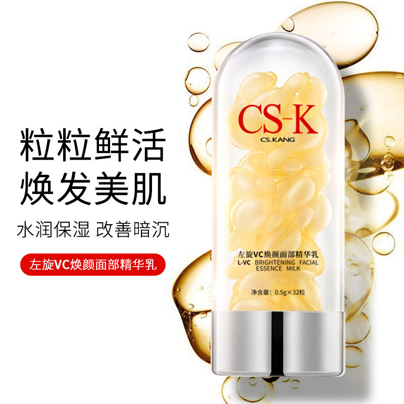 CSK Facial Firming Essence Moisturizing skin care original liquid niacinamide L-VC capsule Essence