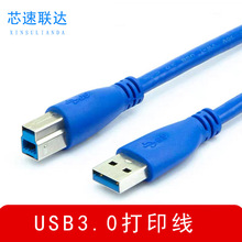 USB3.0���DB�����B�Ӿ� 5G���ق�ݔ��ӡ��ӡ�Cһ�w�C����x������