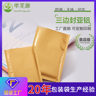 ��ɫ�X���a������Ĥ��߅������~���b��С�������eʳƷ���b��С̖