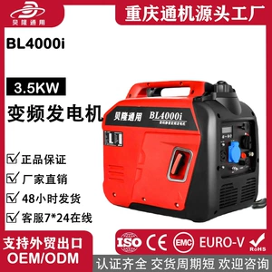 Səssiz generator 220V, məişət, dəyişən tezlikli, elektrikli avtomobil şarjı