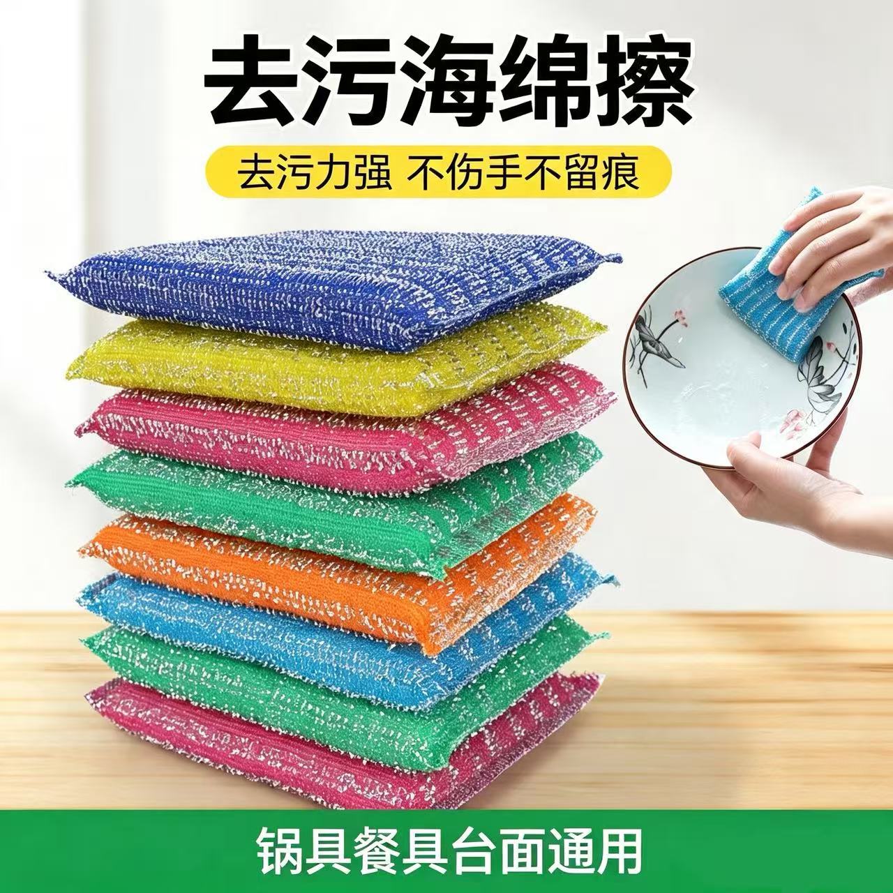 Esponja de Limpieza de Doble Cara Absorbente de Agua para Cocina y Vajilla
