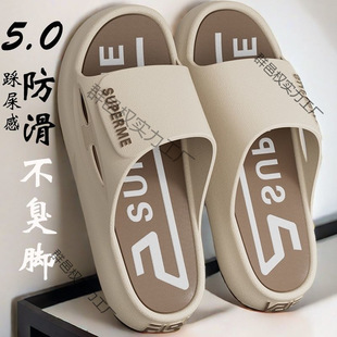 [Super Thick and Super Soft] Men's Slippers for Home Summer Men's Outdoor Soft Sole Outer Wear Deodorant Home Non-Slip Thick Sole