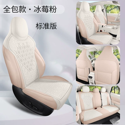 26 Mg Mg4 Special Car Seat Cushions for All Seasons, All-Inclusive Suede Ultra-Thin Breathable Seat Covers (Modelə uyğun (Original) oturacaq örtükləri) - iceberry-powder-five-seater-all-inclusive-standard-version-26-models-exclusive-for-mg4-please-leave-a-message-for-the-year-configuration-when-placing-an-order