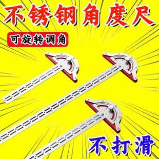 ���P�߅����ľ���ǳ߶๦�ܸ߾��ȽǶȳ���������A�A����������