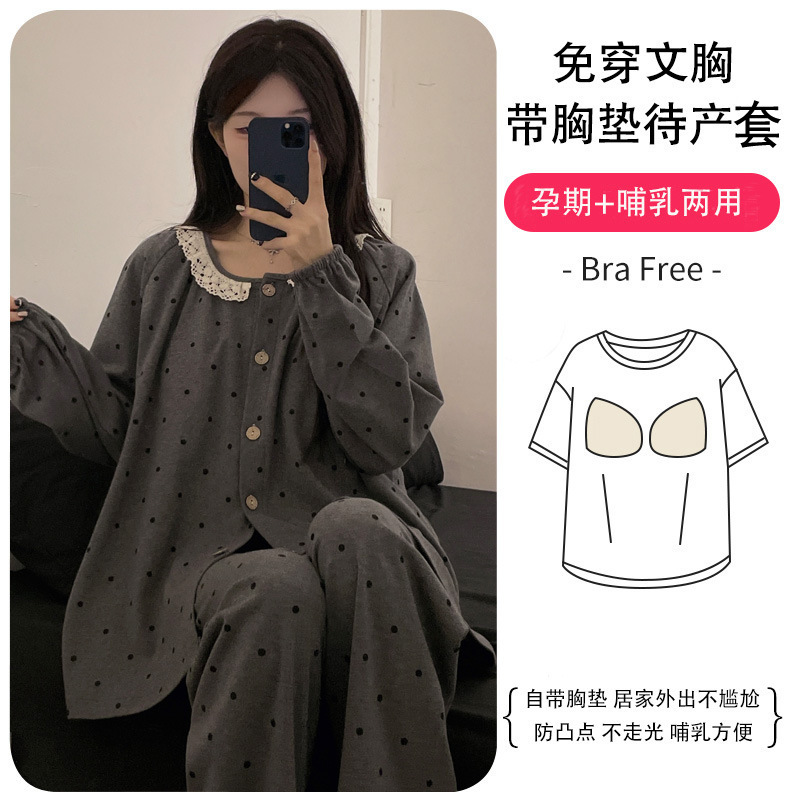 Xiyue Spring/Summer New Style Maternity Pajama Set with Chest Pads, Ice Silk Cotton Postpartum Nursing Sleepwear for Pregnant Women