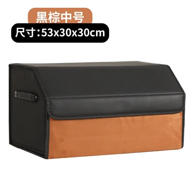 Car storage bag/box – quality car goods wholesale - medium-size-magnetic-style-black-brown-533030
