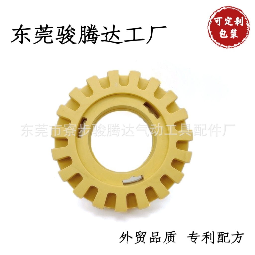 工厂 气动除胶盘 电动除胶机汽车面漆轮毂去除胶水胶带胶条粘膜漆