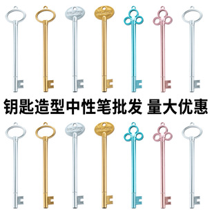Plastic key shape gel pen can be printed logo office stationery writing black ink pen sign pen manufacturers wholesale
