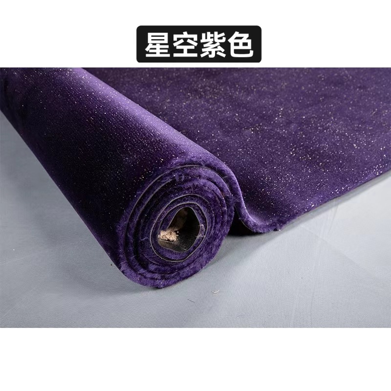 Raw Materials for Car Floor Mats and Trunk Mats, Whole Sheets That Can Be Freely Cut, Starry Sky Carpet, Anti-Slip Burr-Resistant Base Material