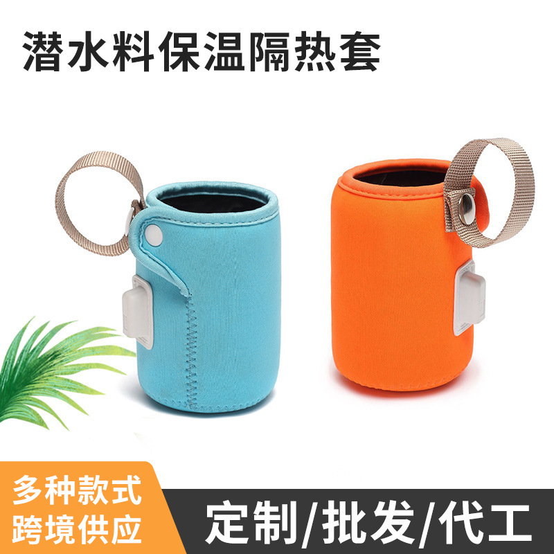 Diving Material 2025 Thermal Insulation Sleeve Thermostat USB Heating Cup Sleeve Universal Portable Baby Bottle High Temperature Resistant Wholesale