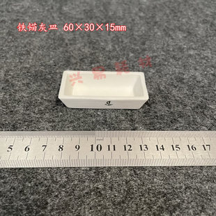 ��ɽ���� ���� �F�^ 60*30*15mm ����