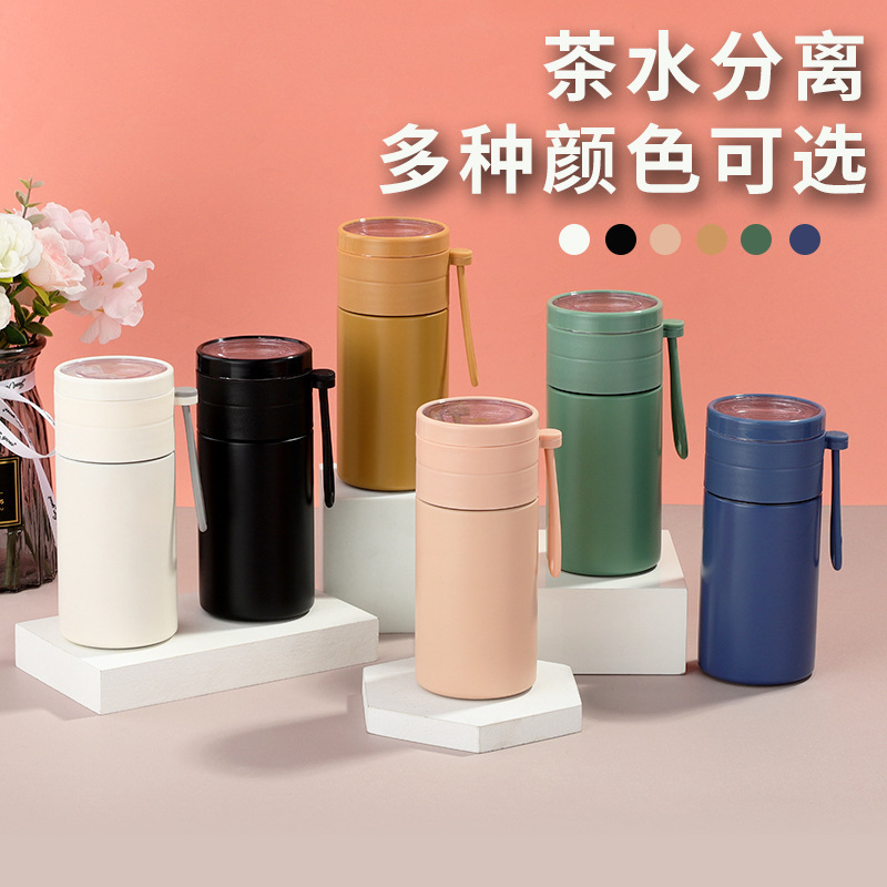 茶水分离杯保温杯双层不锈钢新款便携手提口袋小巧泡茶杯随身杯子