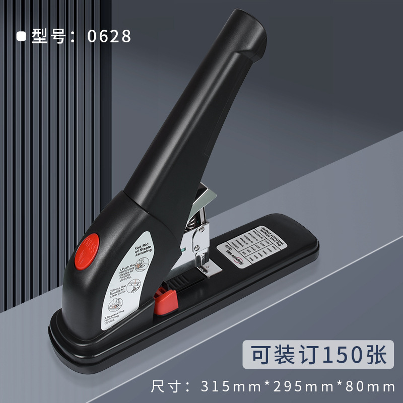 150 페이지 두꺼운 스테이플러-0628