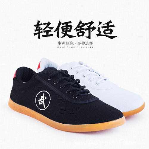 Canvas Tai Chi shoes for women, tendon soles for men, soft soles, non-slip, lightweight and breathable martial arts training shoes, Tai Chi sports shoes