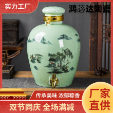 景德镇酒坛子酒缸20斤50斤装家用陶瓷酒壶密封酒瓶泡酒罐专用酒坛