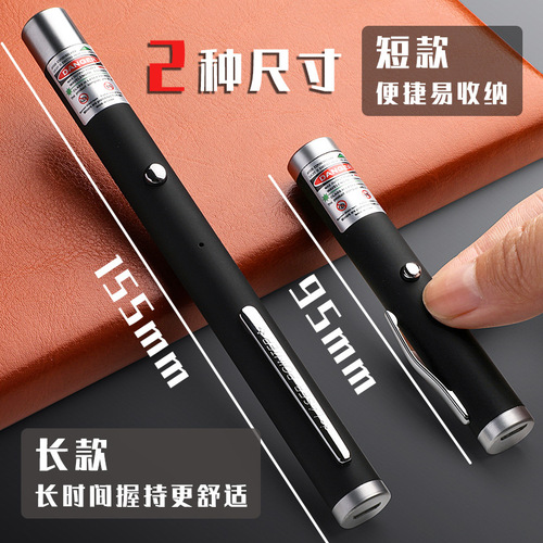 Laser pointer high power red light green light sales office indicator pen funny cat ppt pointer pen infrared usb rechargeable
