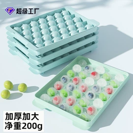 冰格;鞋子收纳架;冰箱收纳盒