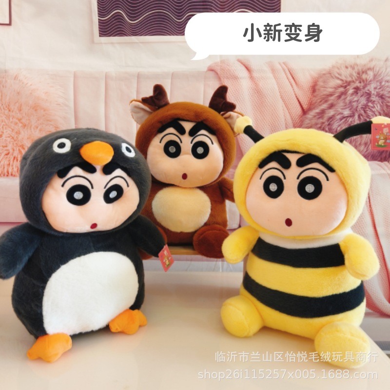 Transformarse en un pequeño nuevo