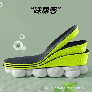 Popcorn height increasing insole foot arch support shock absorption breathable boots height increasing sneaker height increasing insole insole