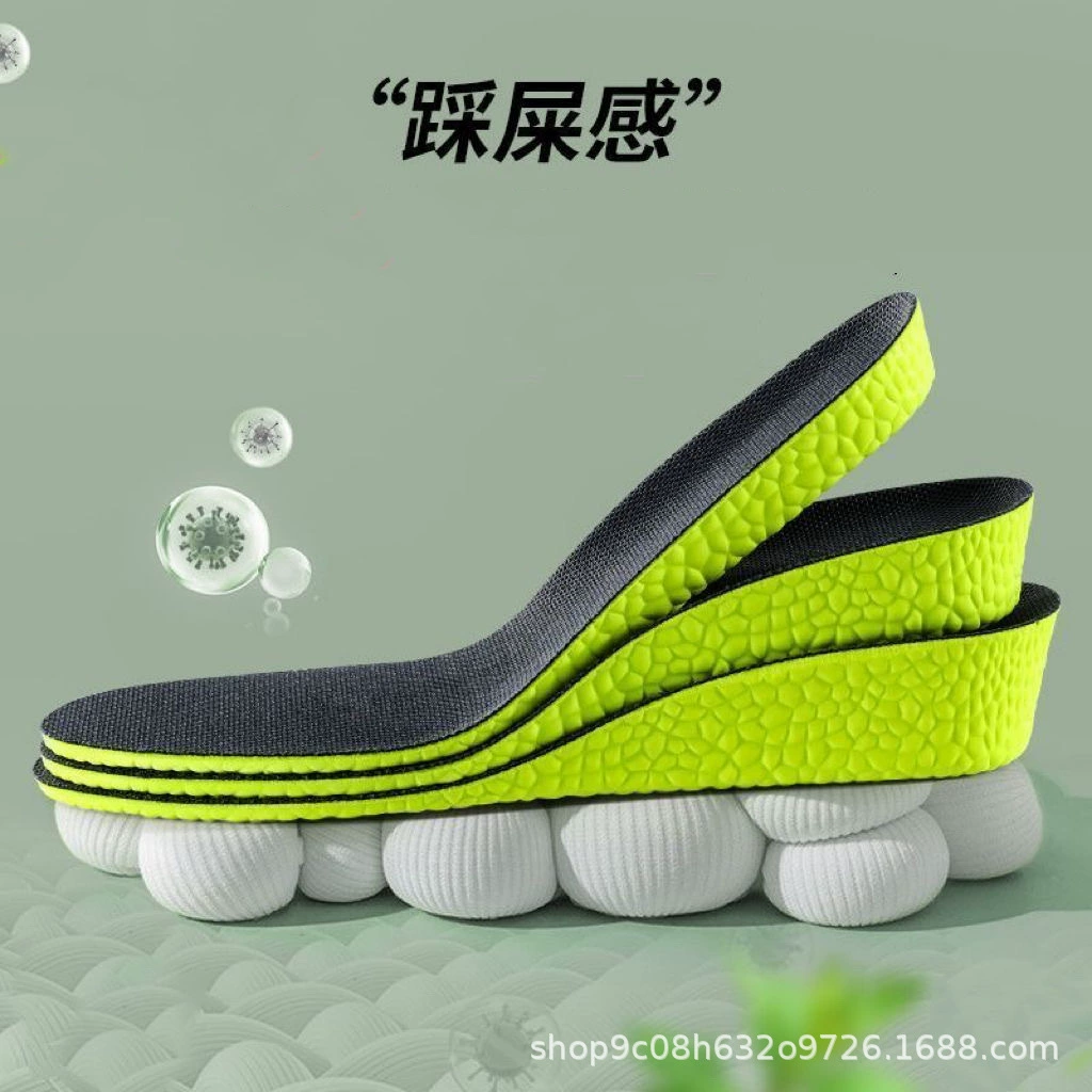 Стельки для попкорна Booster Ощущение стопы Поддержка свода стопы Амортизирующие дышащие ботинки Booster стельки для кроссовок Booster