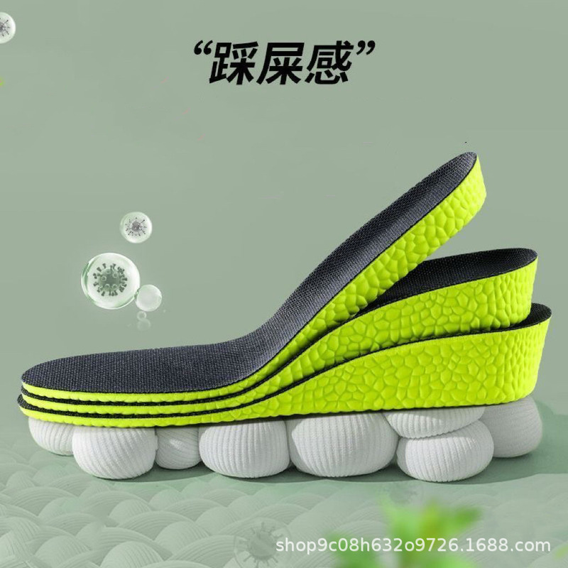 Popcorn height increasing insole foot arch support shock absorption breathable boots height increasing sneaker height increasing insole insole
