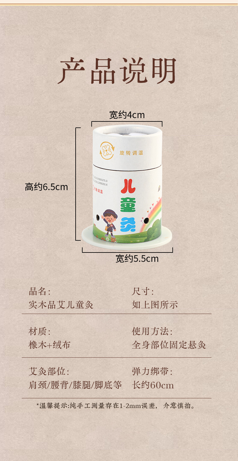 Children Hanging Moxa Tube Moxibustion Box with Filter for Home Use Stomach Care 60 Adhesive Patches quality and texture