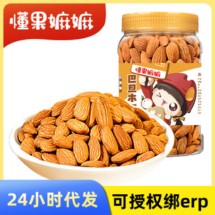 �S�����l�͵�ľ��500g���b���e��ʳ�Թ� �����ʳ�o����͵�ľ��