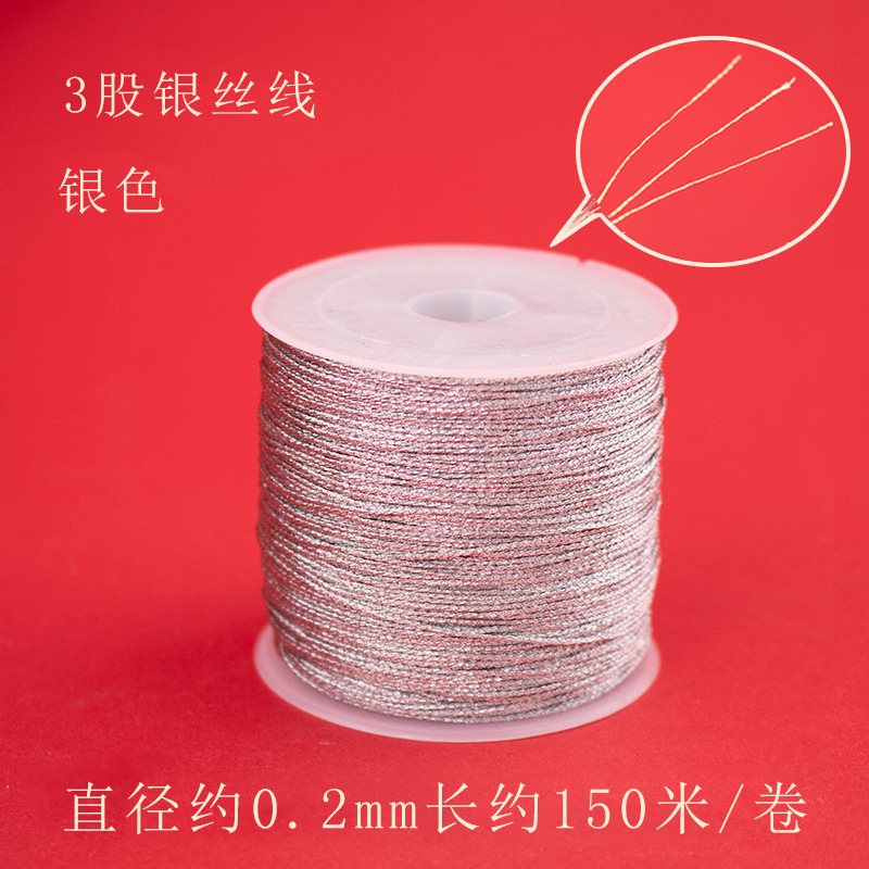 Gold thread [3 strands of silver] small roll