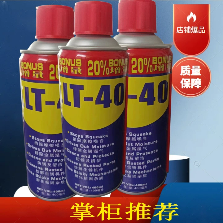WD40 Антикоррозионная смазка Антикоррозийное масло металлический арматурный ржавчина спрей винт болт ослаблен очиститель WD-40