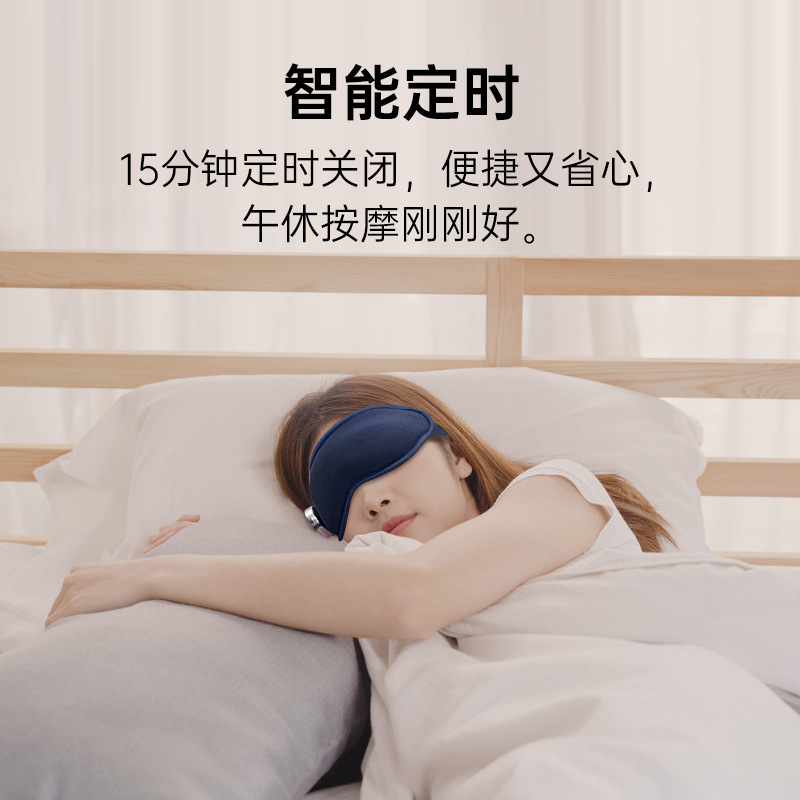 クロスボーダーアイマッサージャー電気温冷湿布アイプロテクターインテリジェント充電振動マッサージ睡眠子供用アイマスク|undefined