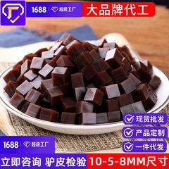 山東省超大型工場産の阿膠丁、ロバ皮阿膠塊、卸売、阿膠ケーキ、阿膠珠、花茶、阿膠粥の原料