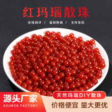 晶德珠宝 7A红玛瑙散珠黑玛瑙手工diy饰品配件手链半成品圆珠批发