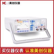 美创MCH多功能函数信号发生器调频调幅扫频频率计信号源DDS-2125
