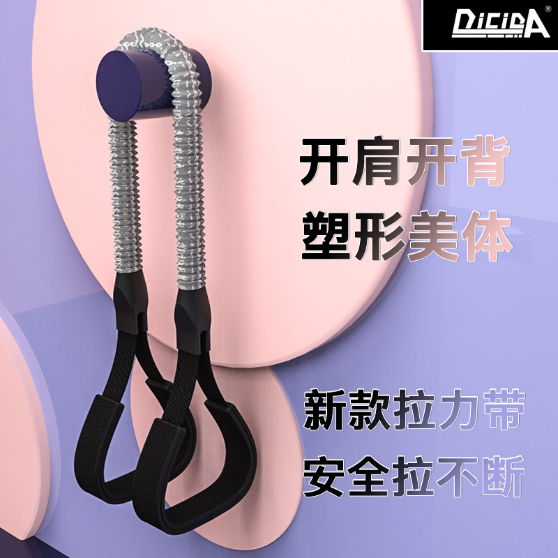 Manufacturer Wholesale Figure 8 Resistance Band for Women Home Fitness Yoga Shoulder and Abdominal Muscle Rope Body Shaping Weight Loss Stretching Exercise