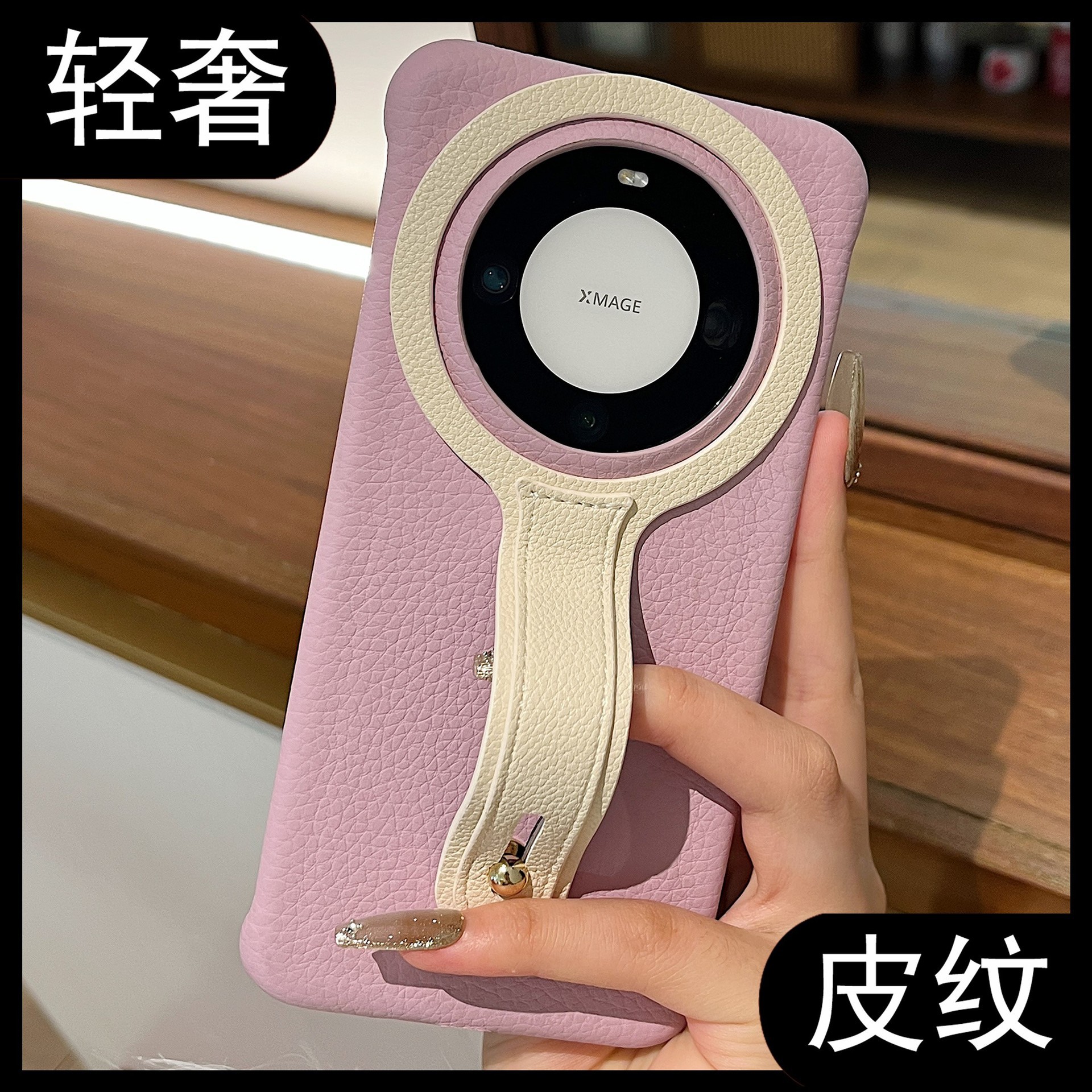 Cuero de moda de lujo ligero Huawei mate60pro nueva pulsera sin bordes m60/40p funda para teléfono móvil para m50