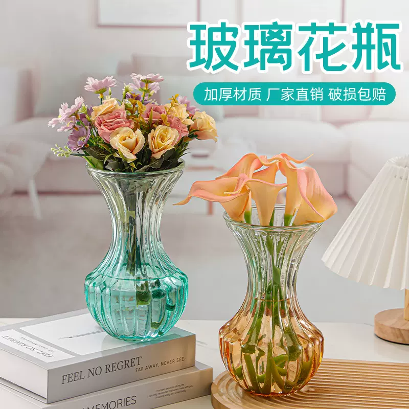 现代简约收腰敞口竖棱透明玻璃花瓶家居装饰餐桌客厅插花玻璃摆件