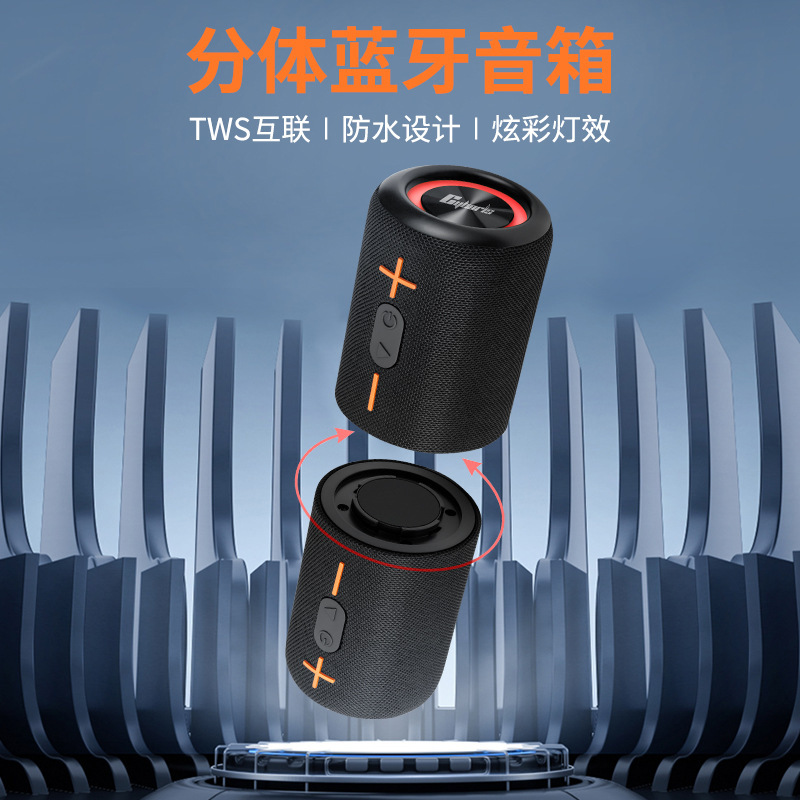 国境を越えた新型携帯分離bluetoothスピーカ無線ledカラーランプ屋外サブウーファーカードデスクトップ小音響|undefined