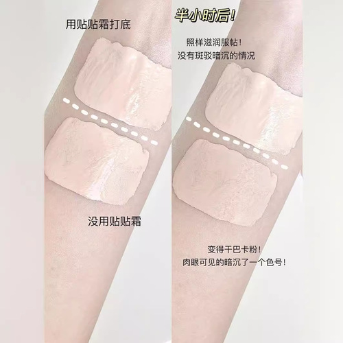 redearth Red Earth Sticker Cream Isolation Cream Makeup Primer Face Cream Invisible Pores Non-stuck Powder Brightens Skin Color for Women